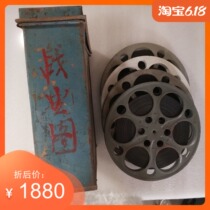 New 16mm film film film copy old projector film classic color Cultural Revolution feature film War picture