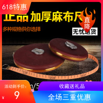 Yongli brand 50m linen tape measure 20m30m 100m engineering high-precision square tape measure wear-resistant soft ruler