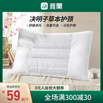 Yalan home textile Cassia pillow pillow core household single double pillow whole head pillow core cervical neck pillow 1 set