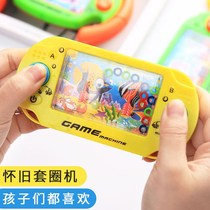 After 8090 nostalgic toy water machine ring era new game machine kindergarten puzzle prize classic childhood