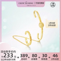 Zhou Dasheng ear clip female earless cold advanced sense single ear clip niche design pure silver earring decoration unique