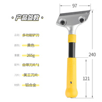 Beauty Stitcher Construction Tool Beauty Seam Cleaning Spade Knife Shoveling Glue God Instrumental Beauty Stitched Tile Floor Tiles Special Professional Tools