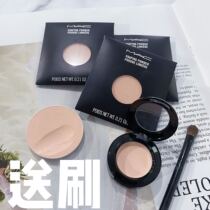 mac charm omotesa high-gloss tearproof dark circles black eyes trial sample