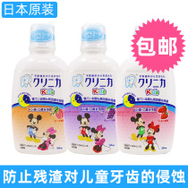 Japan imports LION lion king Mitch childrens mouthwash cleaning the babys mouth tooth solid tooth can be swallowed