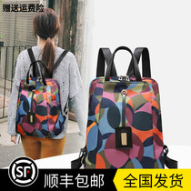 Fashion Oxford cloth shoulder bag female 2021 New Korean leisure versatile computer bag large capacity travel backpack tide