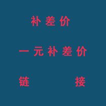 One dollar to make up the difference