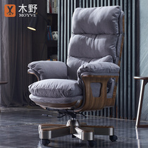 Kimino boss chair fabric home computer chair high-end comfortable office swivel chair high back business president daiban chair