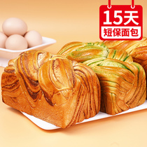 Lethfu Hokkaido toast 220g * 3 fresh short Paulody dinners ripping bread to rub tea cheese breakfast refreshments