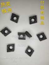 Used Zhuzhou CCMT120408 YBC252 Steel Rough Machining Blade 90% New Hole Turning Tool