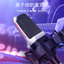 Senran T249 national K song recording studio condenser microphone Mobile phone computer special sound card live broadcast equipment full set