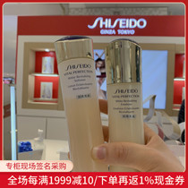 Nobita Nippon Shiseido Yueppo Hyoptera Skin Care Set Lotion Water 150ml Emulsion 100ml