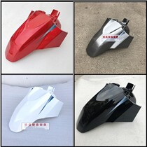 Applicable to the new Continental Honda RX125T-31-37 crack front mud tile front baffle front sand cover front flap front tile