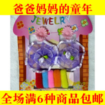 Clearance children hair accessories 9 sets Hairband hair card floral headdress head rope accessories festival girl small gift student