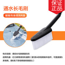 Yili car wash soft glue keyboard interior car cleaning supplies other car cleaning tools 48248