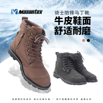 Motorcycle leather shoes Mens Martin boots side zipper Waterproof motorcycle riding equipment Drop-resistant wear-resistant four seasons