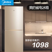 Midea refrigerator small two-door refrigerated freezer dormitory rental home medium-sized energy-saving refrigerator double-door 172L