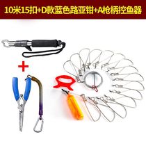 Makou micro-matter live fish buckle portable fish device float Live fish buckle portable float Single personality diy personality