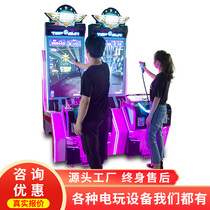 Epwee Adults Playground Equipment Indoor Mall Shooting slot consoles Electric play City entertainment facilities