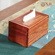 Myanmar rosewood paper box desktop solid wood tissue box Mahogany coffee table Large fruit rosewood napkin box storage box