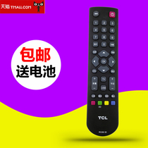 TCL 3D network TV remote control RC200 3D RC2003D remote control