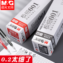 (Buy and send gel pen) Morning light extremely fine 0 2 gel pen refill full needle tube carbon blue water pen 0 3mm black replacement core 0 35 red refill