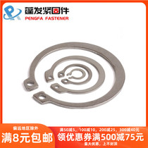 Elastic retaining ring for GB894 stainless steel 304 shaft with elastic retaining ring for external clamping spring shaft for circling Shaft Shaft 3-150