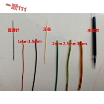 Coarse 1mm Pupil Art Class Handmade Color Soft Wire Bicycle Aluminum Wire Skeleton Doll Soft Wire