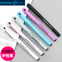 Germany Schneider Schneider gel pen quick-drying 861 students walking ball pen 0 5mm water pen signature pen