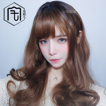 House uprising wig female long curly hair big wave Net red cute long hair fluffy natural long hair wig hair set