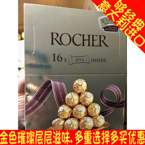  Italy imported Ferrero Hazelnut wafer chocolate T3 pieces 16 gold Christmas gift box
