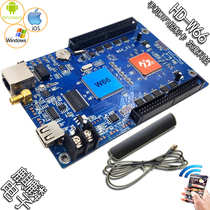 HD-W66 gray full color LED display mobile phone WIFI wireless U Disk Control card counting timing on demand