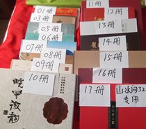 A total of 19 copies of Chinas stamp duty ticket from 2001 to 2020 (new product) stamped