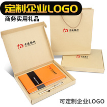 Business practical gift set A6 A5 notepad Creative simple leather notebook Office stationery Student diary Activity meeting record Hand ledger thickened custom logo