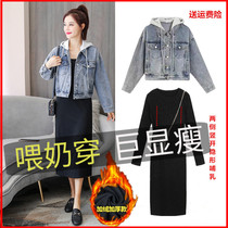 Pregnant women breastfeeding clothes out fashion autumn and winter dress Han fan denim coat dress feeding two-piece tide mother