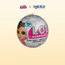  LOL surprise doll toy disassembly ball blind box Net red flash doll doll hand-made creative girl gift