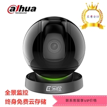 TP7 Dahua Le Orange Camera wireless home phone wifi Monitor 1080P HD remote smart spot