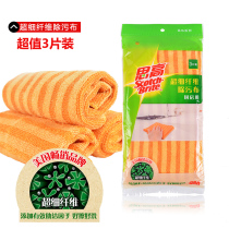 3m high rag cloth kitchen magic decontamination cloth microfiber dish cloth do not lose hair housework cleaning cloth decontamination cloth