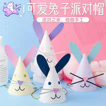 Childrens handmade DIY birthday hat party party photo props funny cake rabbit hat pet head decoration