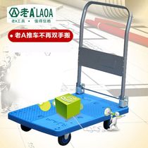 Old a folding trolley flatbed truck truck trailer truck