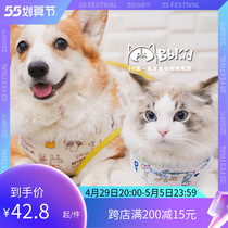 Little B cub Japanese original monovini Snovini history Don old duck pets cool vest dog clothes Kirky young dog vest