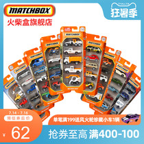 Matchbox Matchbox Alloy car Model Ambulance Police Car Engineering Car 5-pack toy car C1817