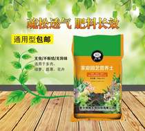 Seasonal universal flower soil nutrient soil large bag 30 kg organic soil planting vegetables flowers potted soil flower fertilizer