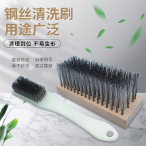 Steel wire cleaning brush cleaning brush polishing polishing rust removal and descaling brush range hood stove brush toilet pool brush