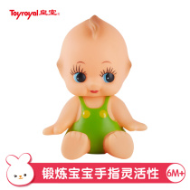 Toyroyal the royal baby of Japan squeezed a doll toy girl