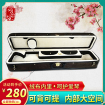 Song Yinfang Erhu piano box Lightweight high-grade professional academic fashion universal waterproof shoulder strap factory direct sales