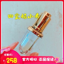 AUDACE Small S recommended Tang Yan wedding gift AUDACE orchid embryo essence youth repair oil 10ml