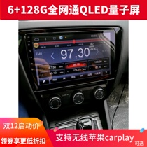 15 16 17 18 19 Skoda new Octavia Oya Android big screen navigation Skoda Octavia Oya