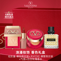 Huaren Tian Slave Mouth Red Air Cushion Lady Perfume Fairy Box Gift Box Limited Suit Big Card Gift Sending Girlfriend