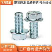 M5M6M8M10 8 Grade 8 Flange Screw Flange Bolt External Hexagon Flange Face Screw with Pad Screw 6 fold