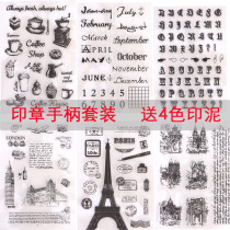 Personality original retro classic transparent seal silicone a variety of styles student DIY album card notebook diary hand account icon seal fancy English alphabet material handle collection